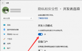 Windows10和11下免费安装HEVC视频扩展