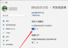 Windows10和11下免费安装HEVC视频扩展